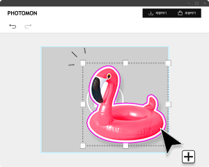 ÆíÁý±â À̹ÌÁö